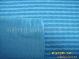 常熟市佳怡針紡織 化纖面料 里料產(chǎn)品列表